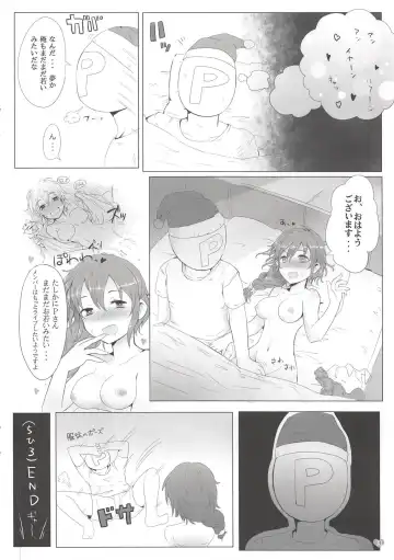 [Kara] CINDERELLA WORKING Fhentai - Page 15