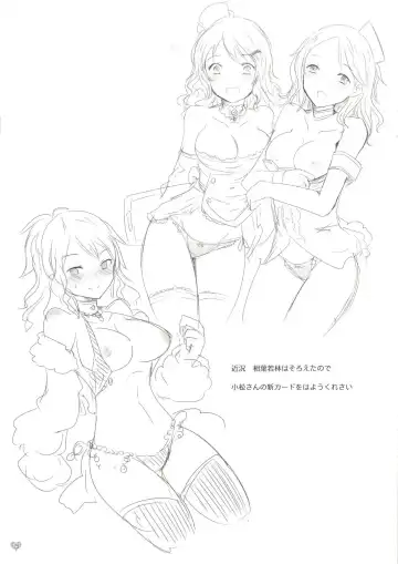 [Kara] CINDERELLA WORKING Fhentai - Page 16