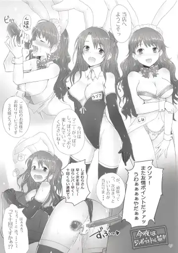 [Kara] CINDERELLA WORKING Fhentai - Page 7