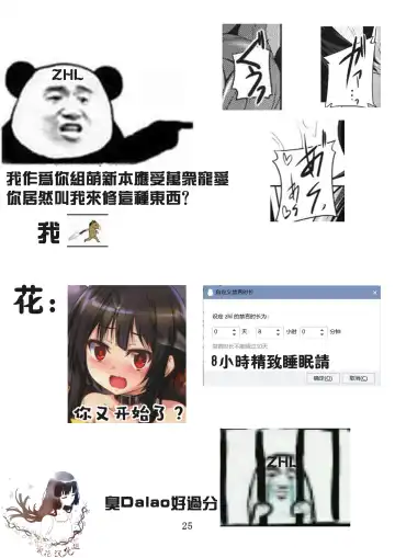 [Fumihiro] Megumin to Shokushu ni Syukufuku o! | Blessing upon Megumin and the Tentacles! Fhentai - Page 25