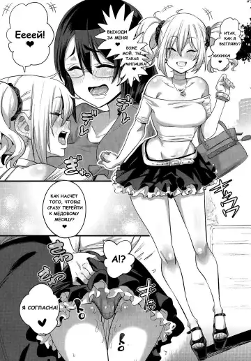 [Chimosaku] Sebaramix!! Futari de Sodateyo! Otokonoko Shikyuu  Abdominal Pregnancy X! Let's Raise Him Together Fhentai - Page 9