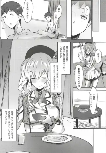[Untue] Kashima-san no Himegoto Fhentai - Page 22