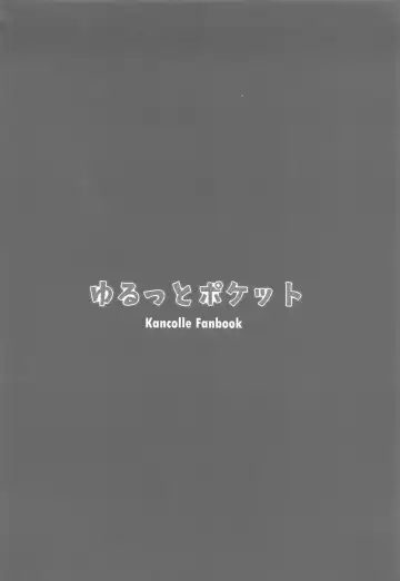 [Untue] Kashima-san no Himegoto Fhentai - Page 3