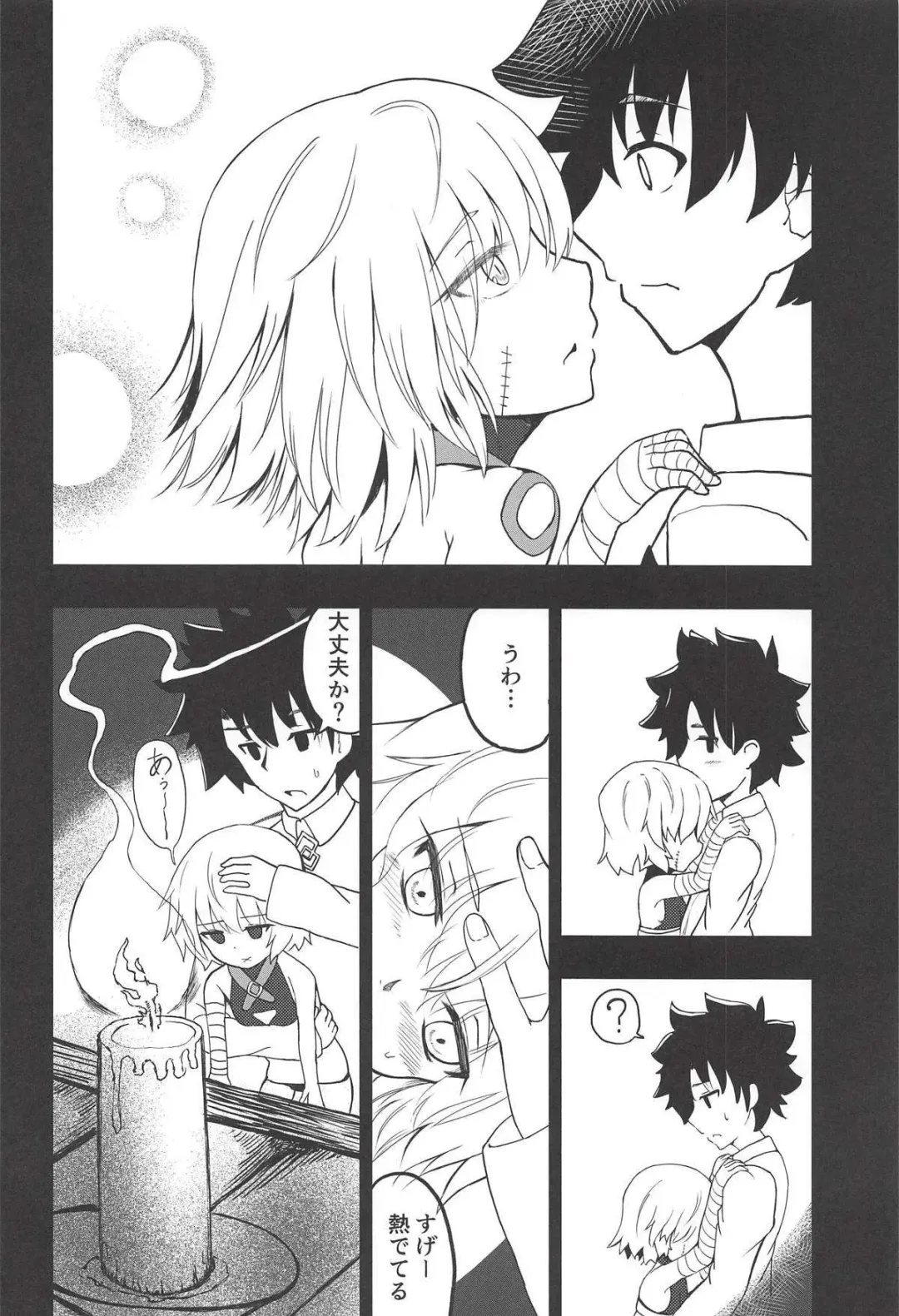 [Fujimi Gaku] Kaitai Shoujo Re:act Fhentai - Page 11