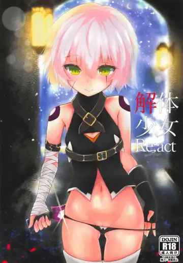 Read [Fujimi Gaku] Kaitai Shoujo Re:act - Fhentai