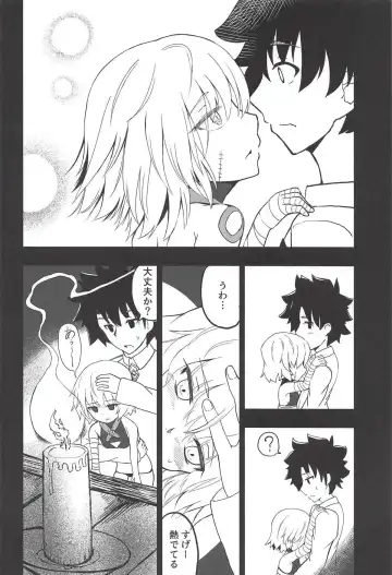 [Fujimi Gaku] Kaitai Shoujo Re:act Fhentai - Page 11