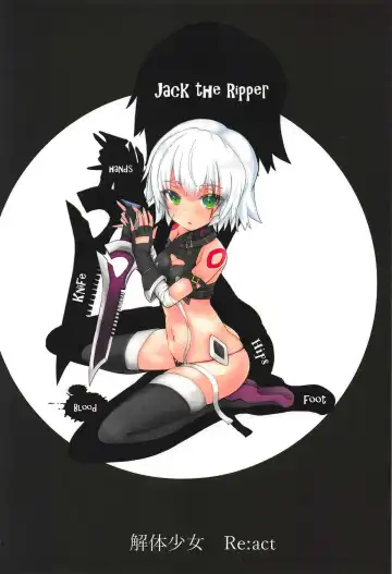 [Fujimi Gaku] Kaitai Shoujo Re:act Fhentai - Page 26