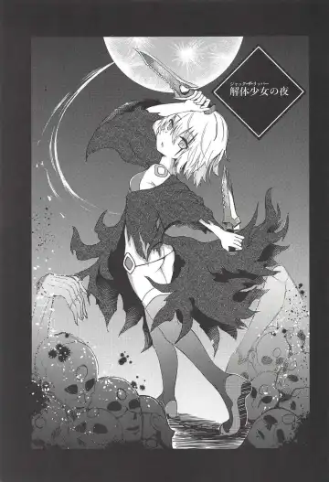 [Fujimi Gaku] Kaitai Shoujo Re:act Fhentai - Page 8