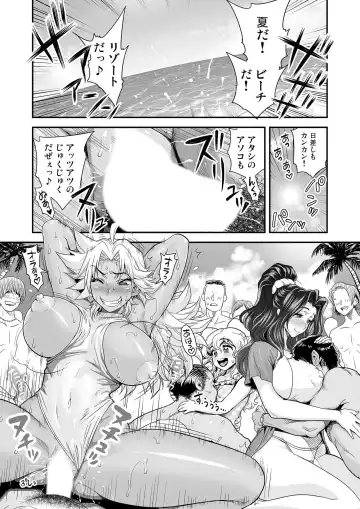 [Satou Kimiatsu - Tamatsuyada] Energy Kyo-ka!! ~Bakunyuu JK. Gachi Zeme Hatsujou Chuu!~ Omata de Nukarete Okuchi de Gokugoku? Yuujou to Fukujuu no Semen Gourmet Match!? Fhentai - Page 4