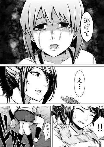 [Giu] Shinjite Moraenai kamo Shirenai kedo Watashi ja Nai desu. Fhentai - Page 22