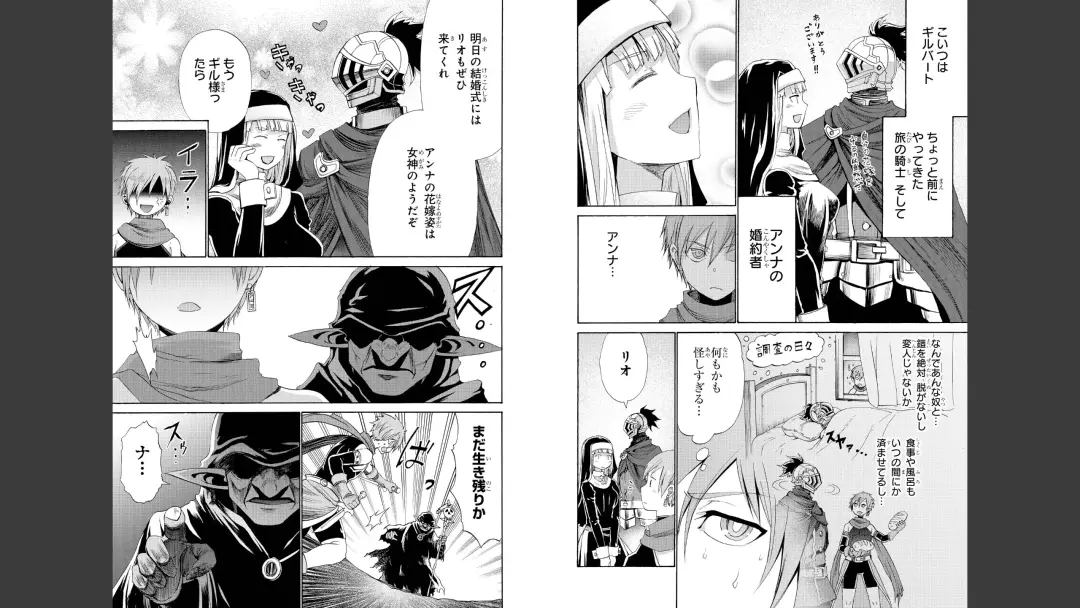 [H9] Goburin ni eroikoto sa re chau ansorojīkomikku 2 Fhentai - Page 6