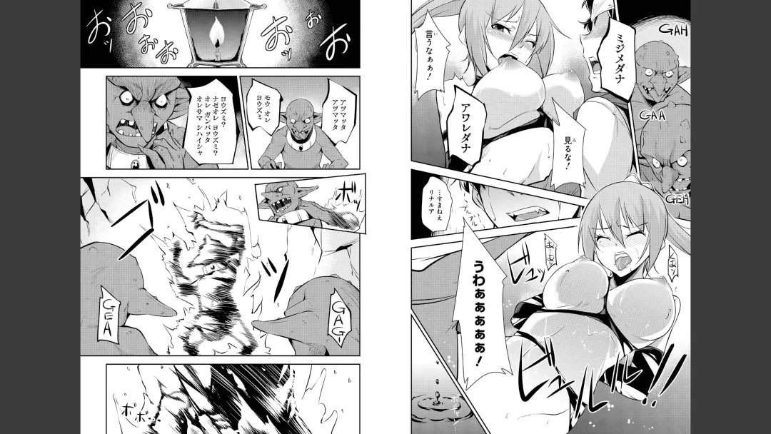 [H9] Goburin ni eroikoto sa re chau ansorojīkomikku 2 Fhentai - Page 36