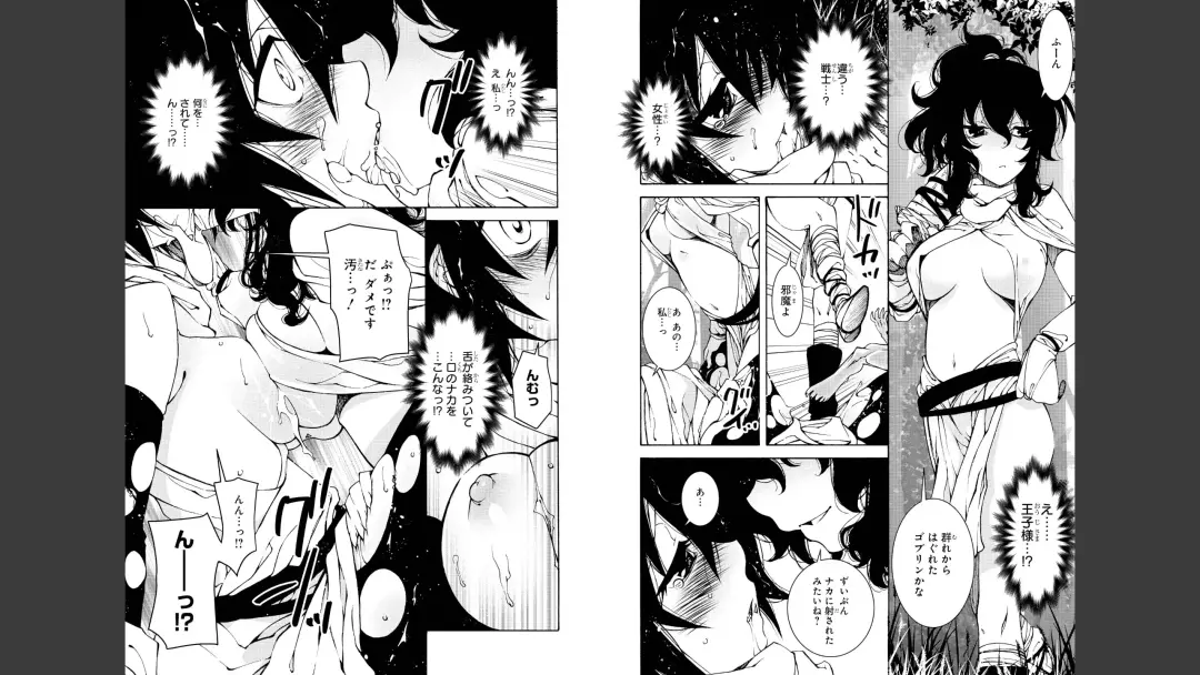 [H9] Goburin ni eroikoto sa re chau ansorojīkomikku 2 Fhentai - Page 49