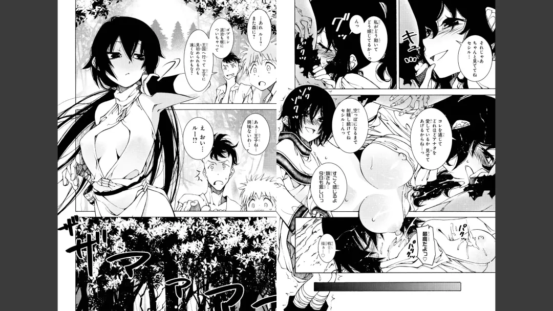 [H9] Goburin ni eroikoto sa re chau ansorojīkomikku 2 Fhentai - Page 52