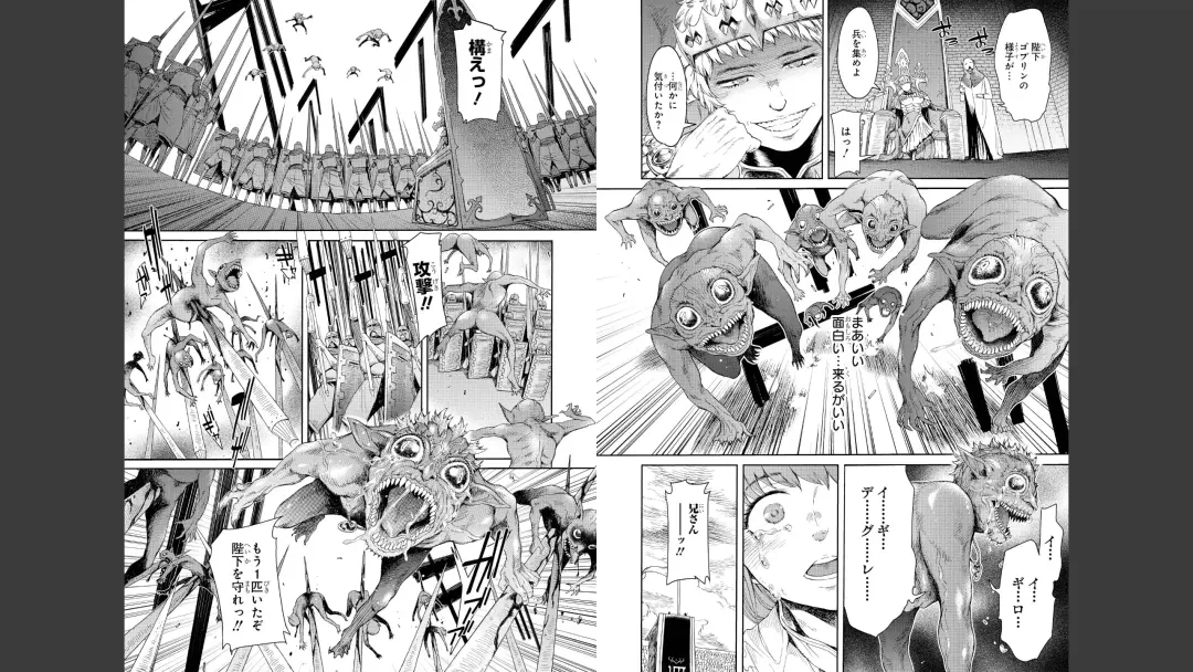 [H9] Goburin ni eroikoto sa re chau ansorojīkomikku 2 Fhentai - Page 66