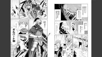 [H9] Goburin ni eroikoto sa re chau ansorojīkomikku 2 Fhentai - Page 5