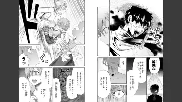 [H9] Goburin ni eroikoto sa re chau ansorojīkomikku 2 Fhentai - Page 12