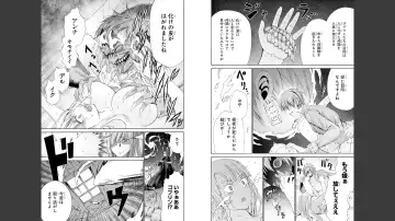 [H9] Goburin ni eroikoto sa re chau ansorojīkomikku 2 Fhentai - Page 15