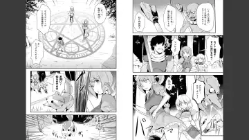 [H9] Goburin ni eroikoto sa re chau ansorojīkomikku 2 Fhentai - Page 27