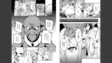 [H9] Goburin ni eroikoto sa re chau ansorojīkomikku 2 Fhentai - Page 30