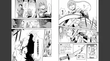 [H9] Goburin ni eroikoto sa re chau ansorojīkomikku 2 Fhentai - Page 32