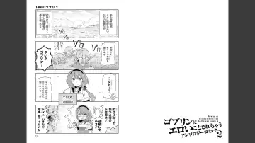 [H9] Goburin ni eroikoto sa re chau ansorojīkomikku 2 Fhentai - Page 38