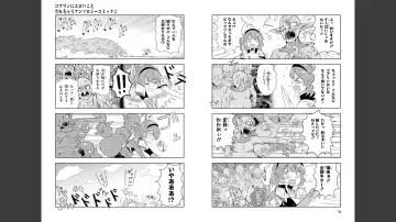 [H9] Goburin ni eroikoto sa re chau ansorojīkomikku 2 Fhentai - Page 40