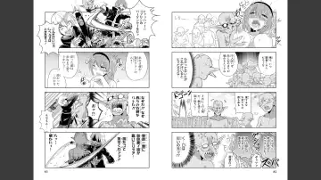 [H9] Goburin ni eroikoto sa re chau ansorojīkomikku 2 Fhentai - Page 43