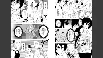 [H9] Goburin ni eroikoto sa re chau ansorojīkomikku 2 Fhentai - Page 46