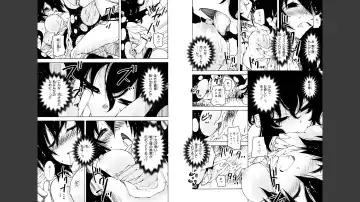 [H9] Goburin ni eroikoto sa re chau ansorojīkomikku 2 Fhentai - Page 50