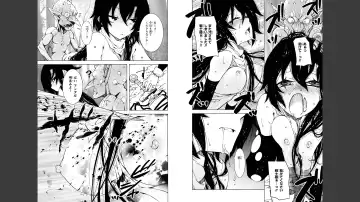 [H9] Goburin ni eroikoto sa re chau ansorojīkomikku 2 Fhentai - Page 53