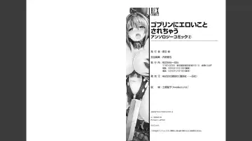 [H9] Goburin ni eroikoto sa re chau ansorojīkomikku 2 Fhentai - Page 71