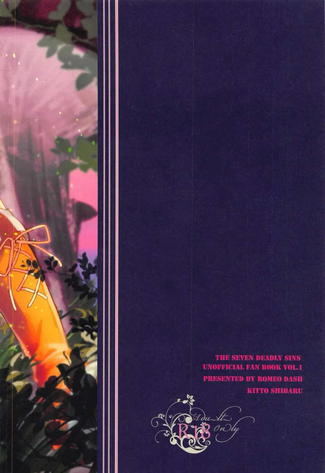 [Kitto Shibaru] Shitai dake Fhentai - Page 18