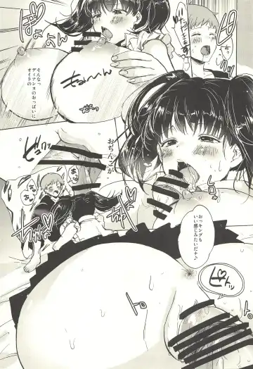 [Kitto Shibaru] Shitai dake Fhentai - Page 12