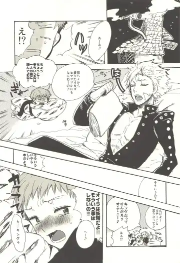 [Kitto Shibaru] Shitai dake Fhentai - Page 5