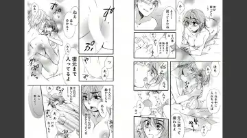 [Momohaku Asako] Namatari Yuhime ~The Collector~ Fhentai - Page 16