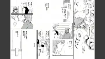 [Momohaku Asako] Namatari Yuhime ~The Collector~ Fhentai - Page 17