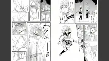 [Momohaku Asako] Namatari Yuhime ~The Collector~ Fhentai - Page 21