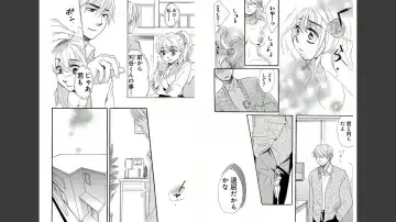 [Momohaku Asako] Namatari Yuhime ~The Collector~ Fhentai - Page 26