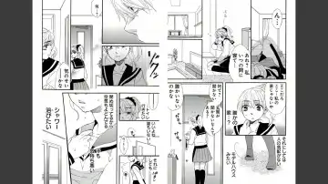 [Momohaku Asako] Namatari Yuhime ~The Collector~ Fhentai - Page 27