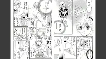 [Momohaku Asako] Namatari Yuhime ~The Collector~ Fhentai - Page 29