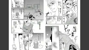 [Momohaku Asako] Namatari Yuhime ~The Collector~ Fhentai - Page 31