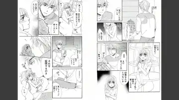 [Momohaku Asako] Namatari Yuhime ~The Collector~ Fhentai - Page 5