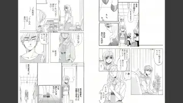 [Momohaku Asako] Namatari Yuhime ~The Collector~ Fhentai - Page 9