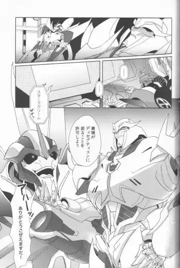 Sleeping Danger Fhentai - Page 12