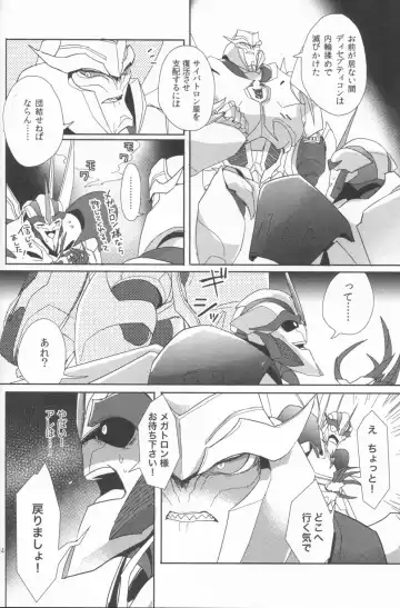 Sleeping Danger Fhentai - Page 13