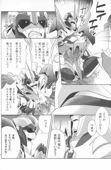 Sleeping Danger Fhentai - Page 15