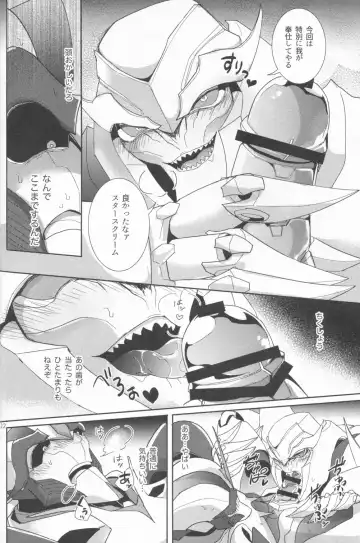 Sleeping Danger Fhentai - Page 21