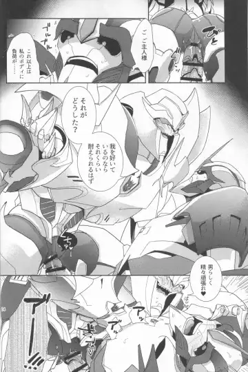 Sleeping Danger Fhentai - Page 23