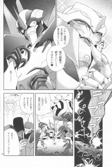 Sleeping Danger Fhentai - Page 27